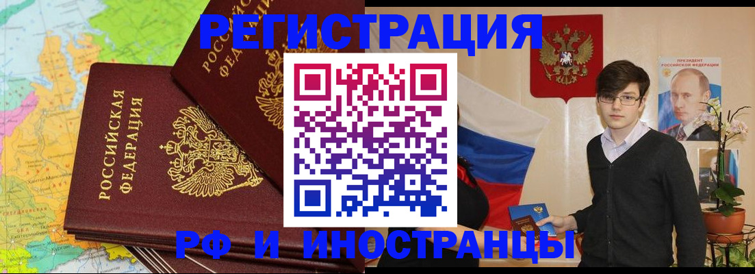 регистрация для дет. сада в Балее